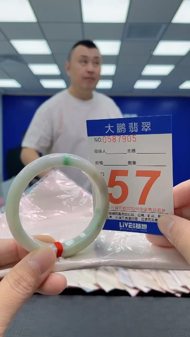 未镶嵌手镯翡翠AAAAAAAAAA