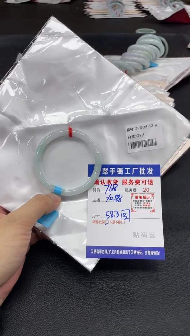 未镶嵌手镯翡翠晓**花翡翠手镯