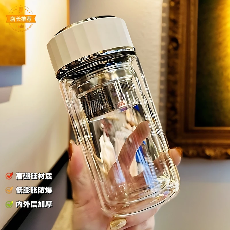 高级感水杯子家用泡茶杯男款女生水杯子网红爆款2025女士双层防烫