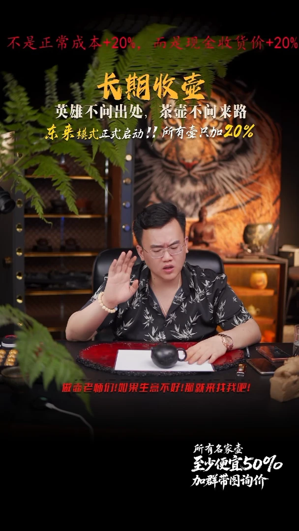 乐*侠36 紫砂壶/////////