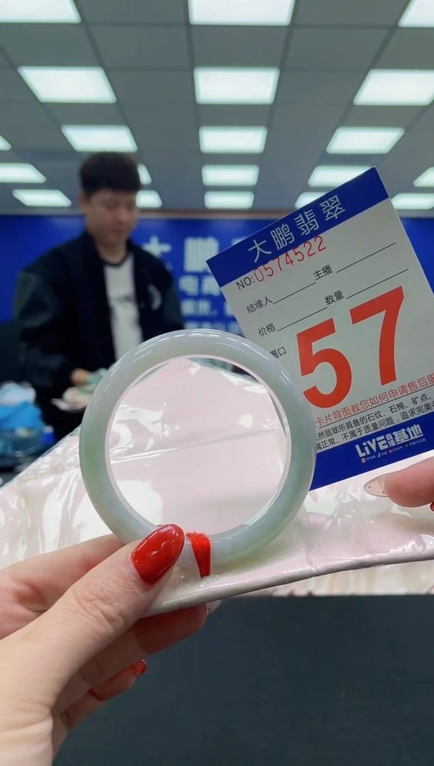 未镶嵌手镯翡翠AAAAAAAAAA
