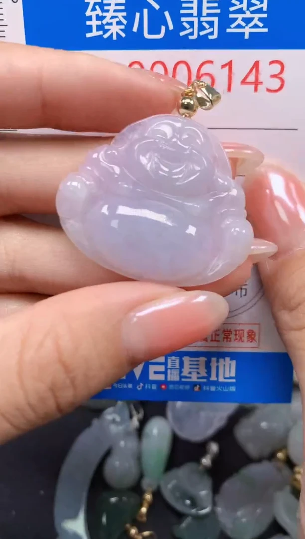 吊坠(不含链)未镶嵌翡翠6143