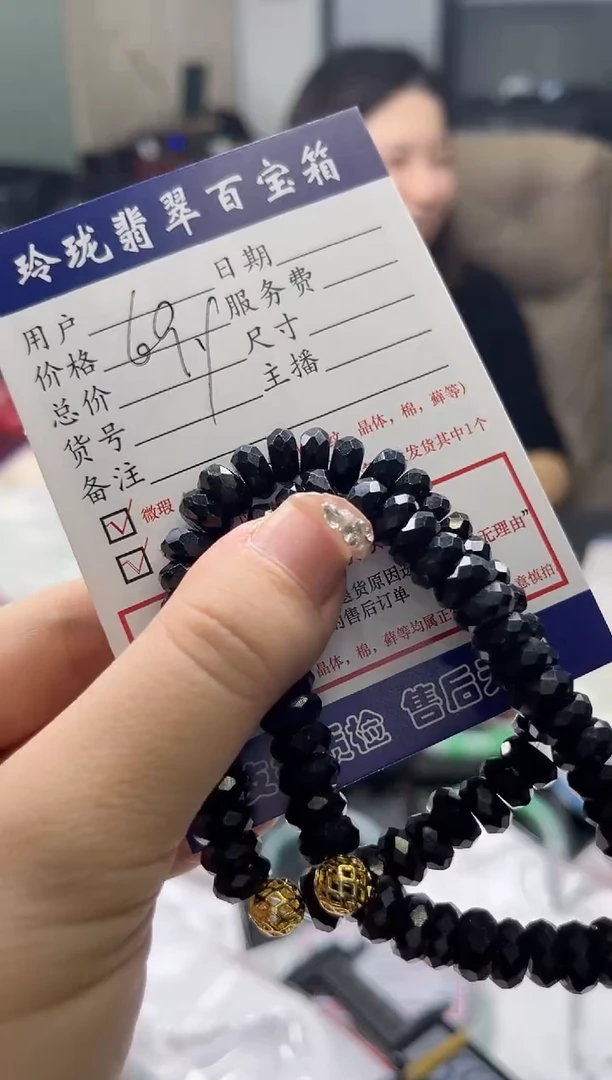 【闪购商品】翡翠手链未镶嵌0649383543