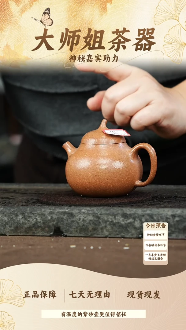 014茄瓜黄降坡170CC