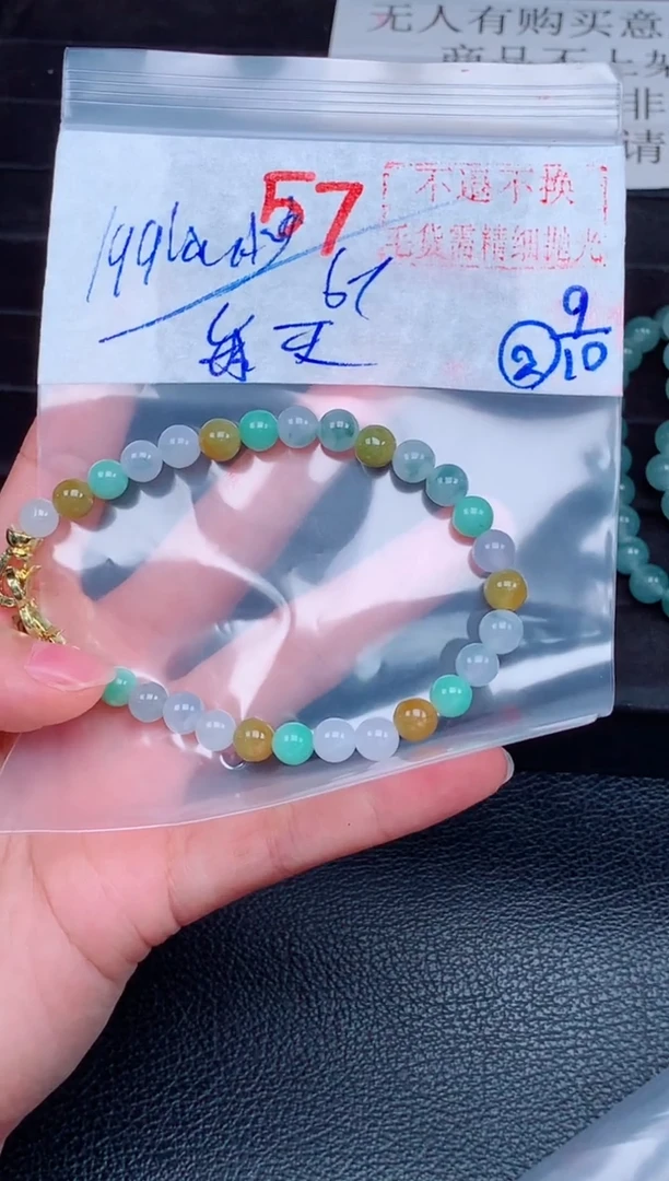 未镶嵌定制翡翠每****?毛货需精细抛光，拍一发一