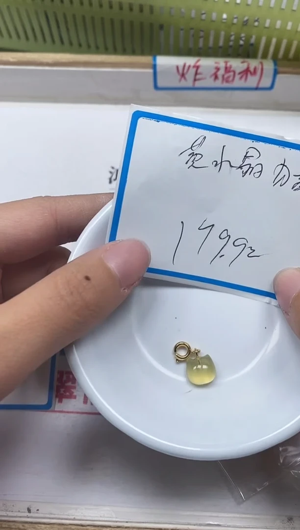 【闪购商品】水晶散珠未镶嵌M337 黄水晶 猫头1个9.9元