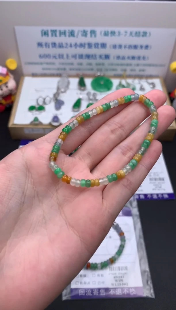 【闪购商品】定制翡翠未镶嵌模式推广期24小时鉴赏期