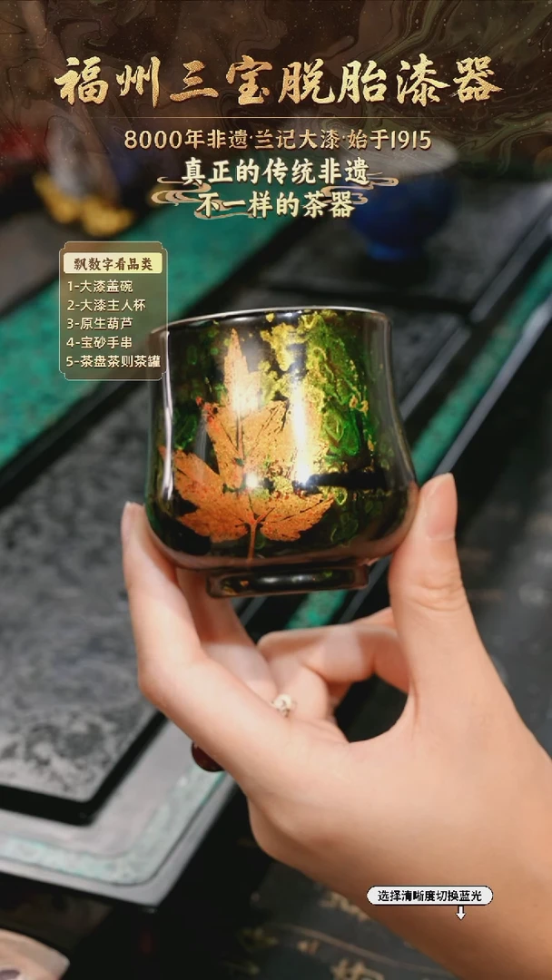 兰记手工漆器-一物一拍 以商品图片为主