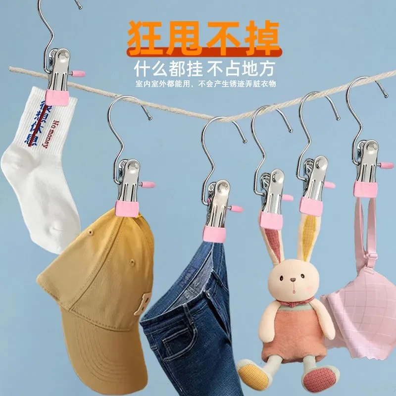 多功能带挂钩夹子帽子收纳架神器裤子裤袜夹晾晒袜夹挂布料皮革夹