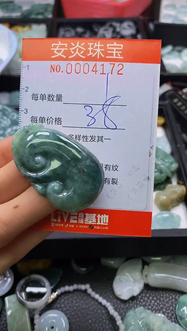 颈饰未镶嵌翡翠闪购0004172
