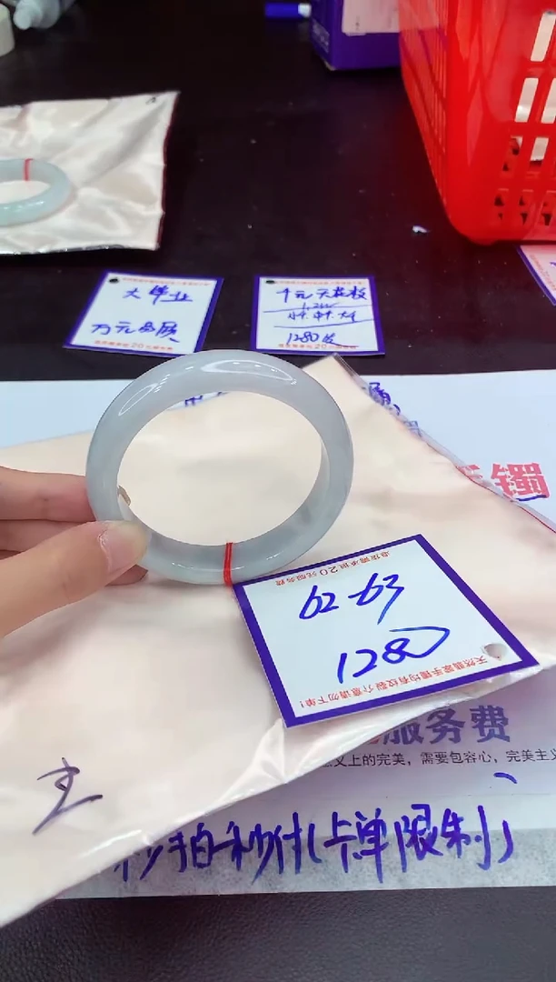 未镶嵌手镯翡翠11111111