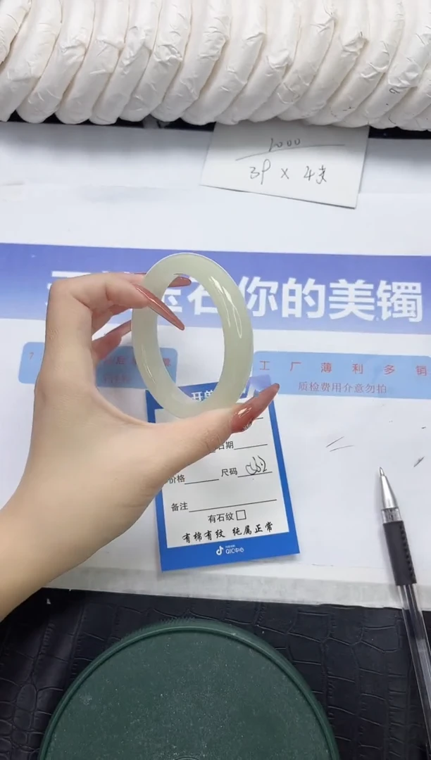 未镶嵌手镯石英质玉36-56.2