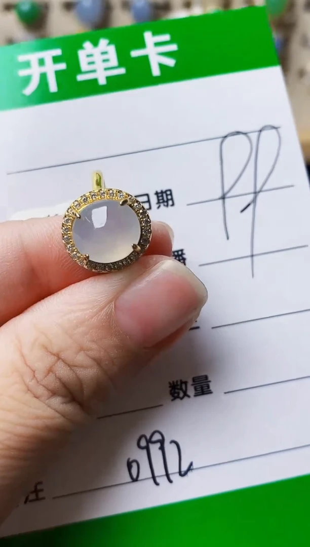 银S925镶嵌戒指翡翠0992