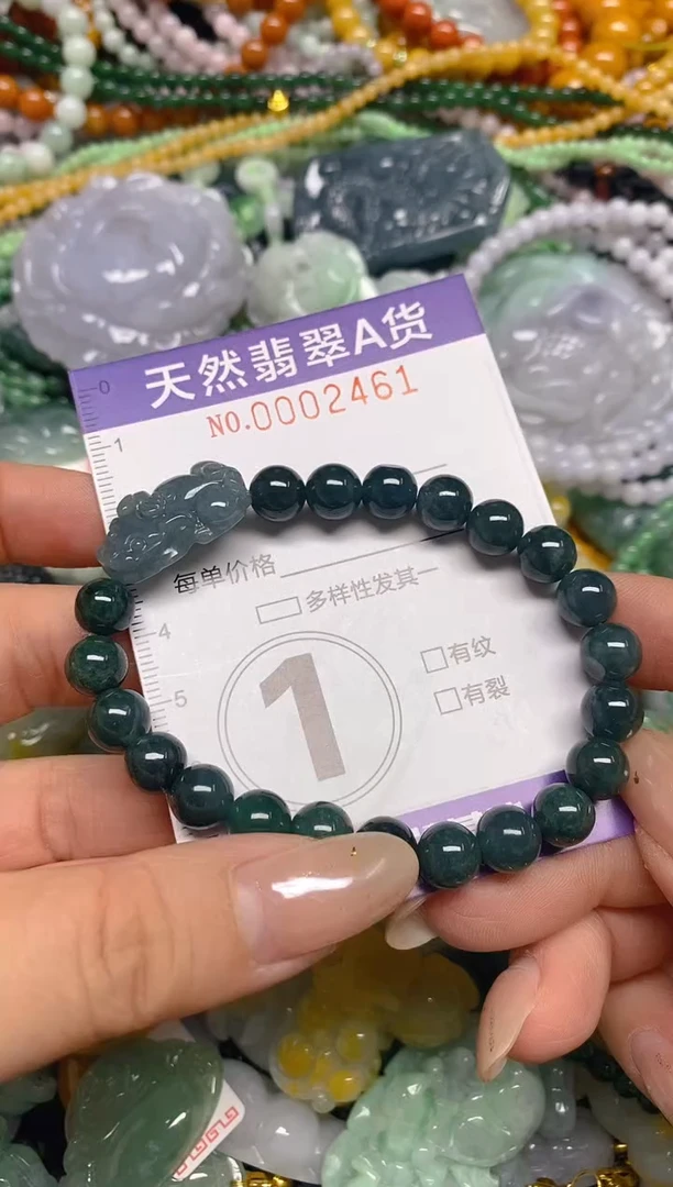 颈饰未镶嵌翡翠闪购0002461