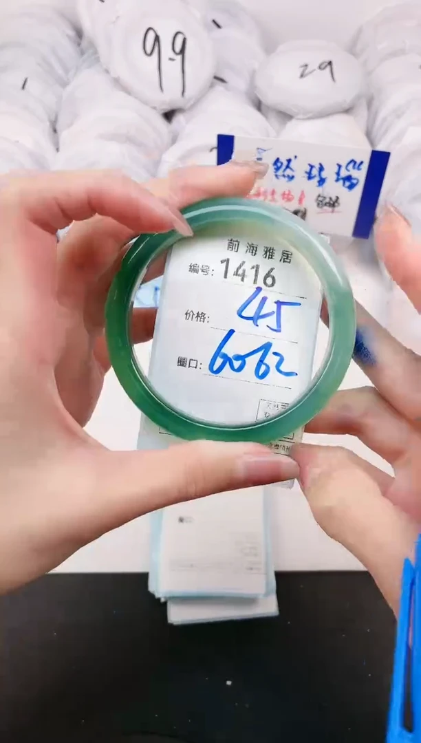 【闪购商品】玛瑙/玉髓手镯未镶嵌1416