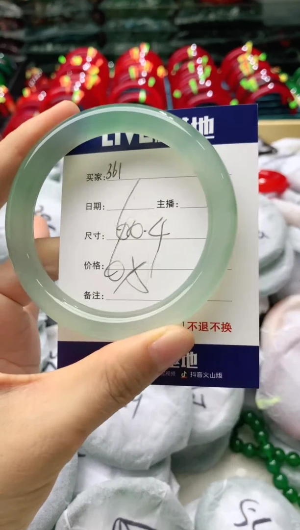 玛瑙/玉髓手镯未镶嵌361