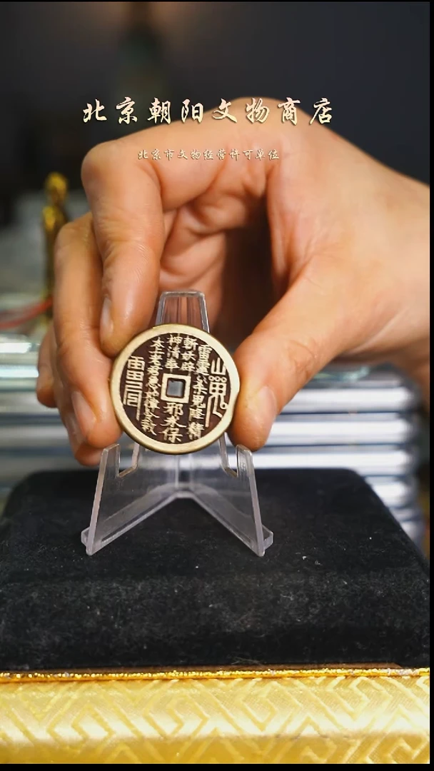 铜不带证书山花---择优发货