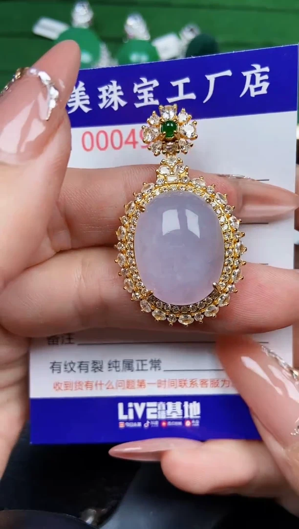 【闪购商品】翡翠颈饰银S925镶嵌4915