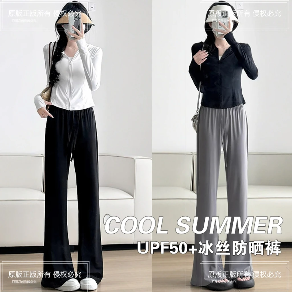 防紫外线UPF50+微喇防晒裤女夏季2025新款冰丝速干喇叭瑜伽运动裤