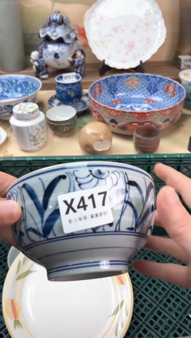 瓷片用****3417