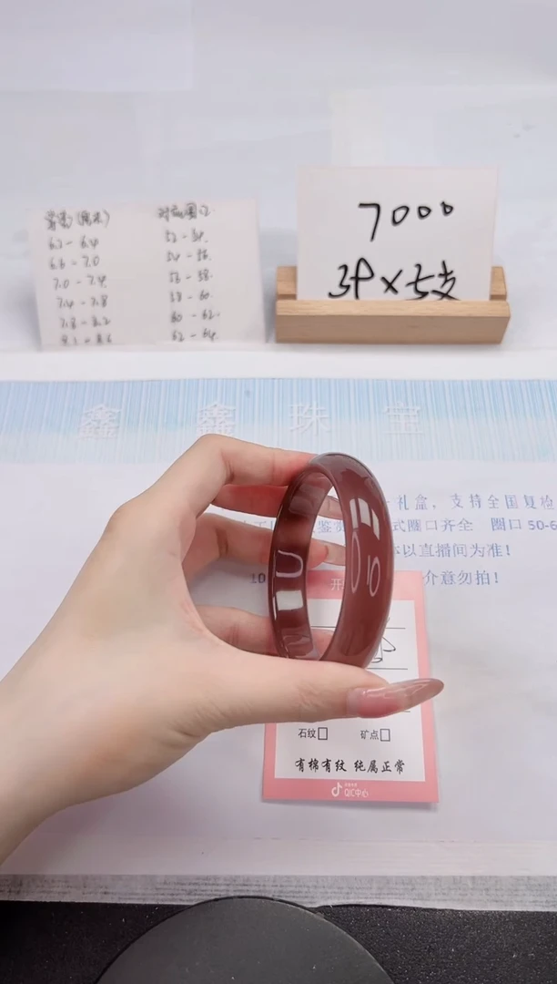 【闪购商品】石英质玉手镯未镶嵌152-61