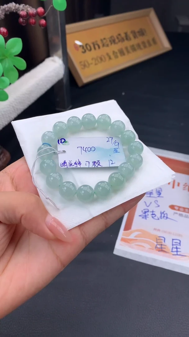 未镶嵌手串翡翠自带#送人#，联系客服核对地址~