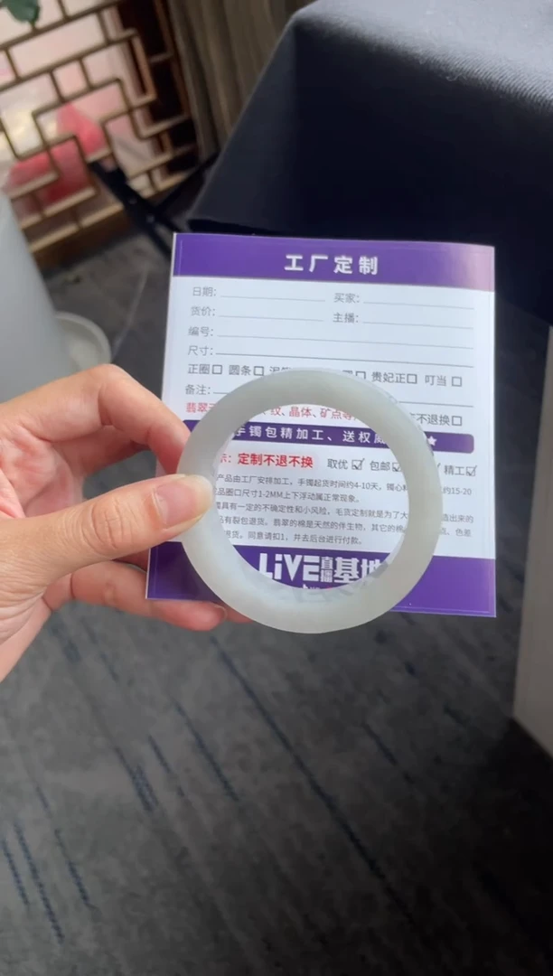 未镶嵌手镯定制翡翠定制手镯《琉璃黑冰》YPX1/DZS