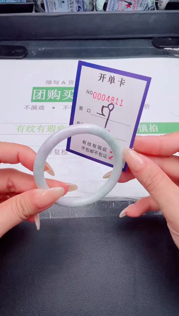 未镶嵌手镯翡翠翡翠手镯未镶嵌