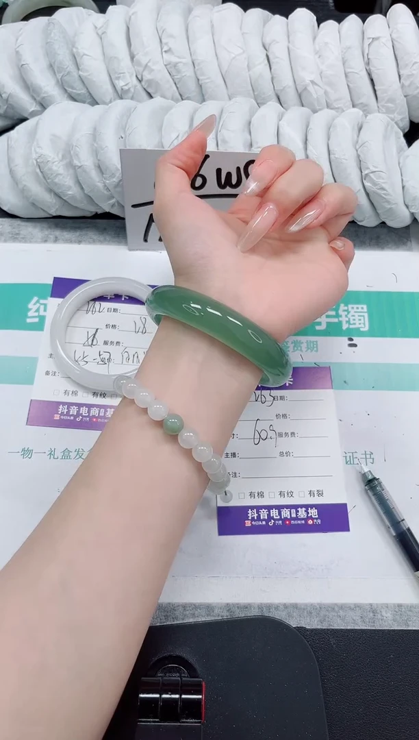 石英质玉手镯未镶嵌263-60.9