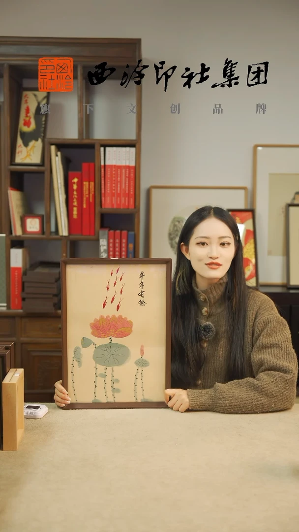 【闪购商品】国画H-A3年年有余 手绘国画多样性