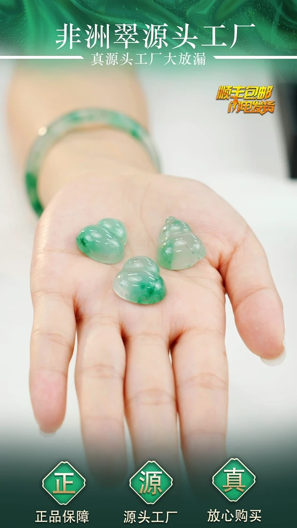 石英质玉未镶嵌颈饰葫芦 多样性发货