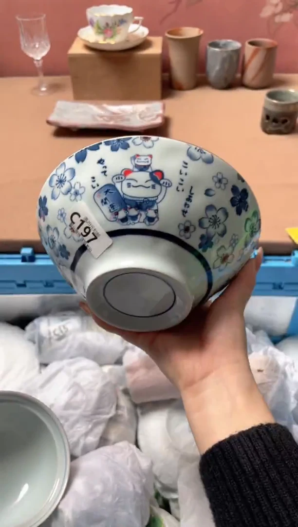 瓷片瓷器瓷器C197