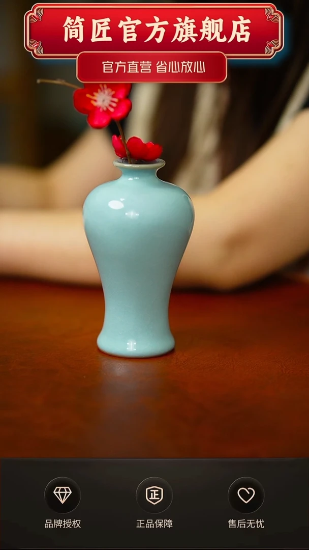 一级天青小梅瓶摆件简装