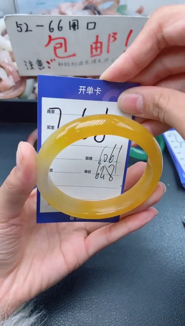 【闪购商品】石英质玉手镯未镶嵌365-60