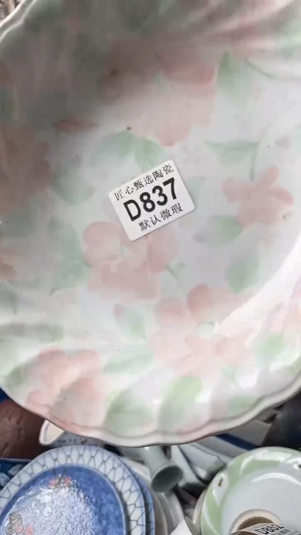 瓷片长*闪购产品默认破损D837