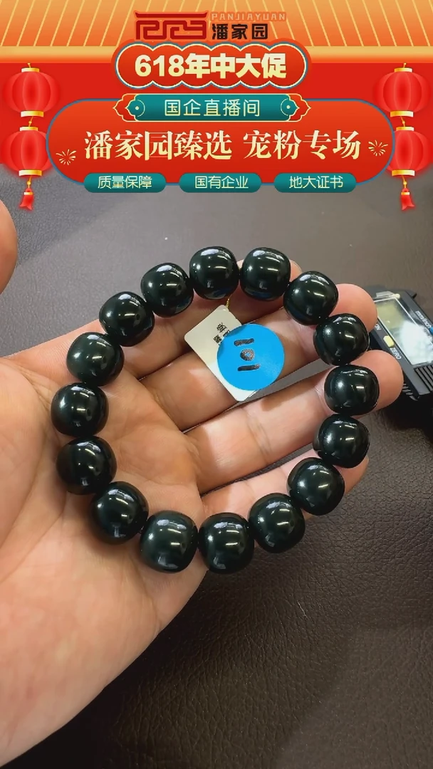 和田玉未镶嵌颈饰101-RYRS-0614