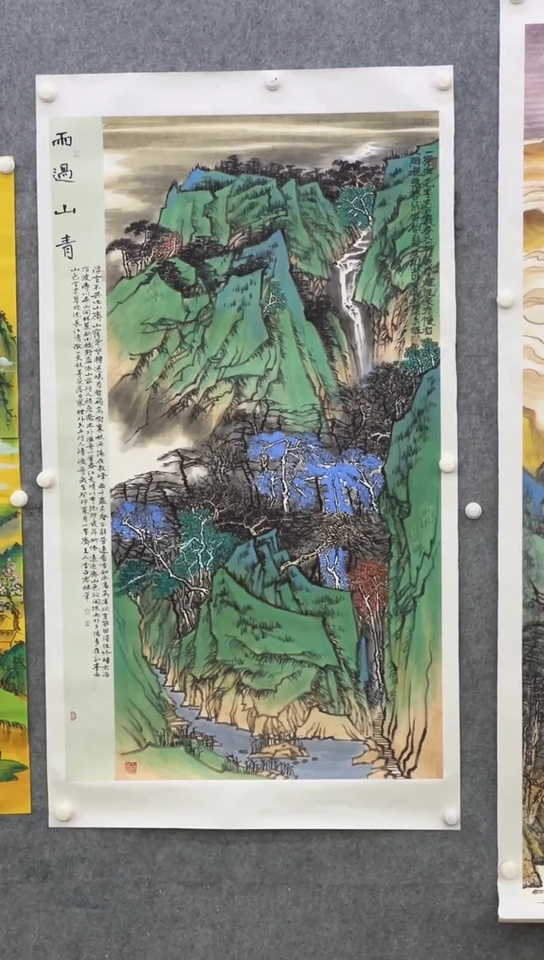 【闪购商品】绘画M 闫辉-四尺-山水国画