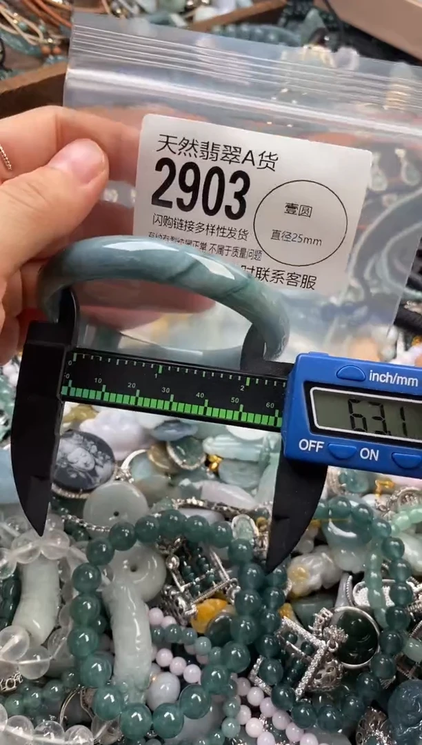 颈饰未镶嵌翡翠翡翠2903