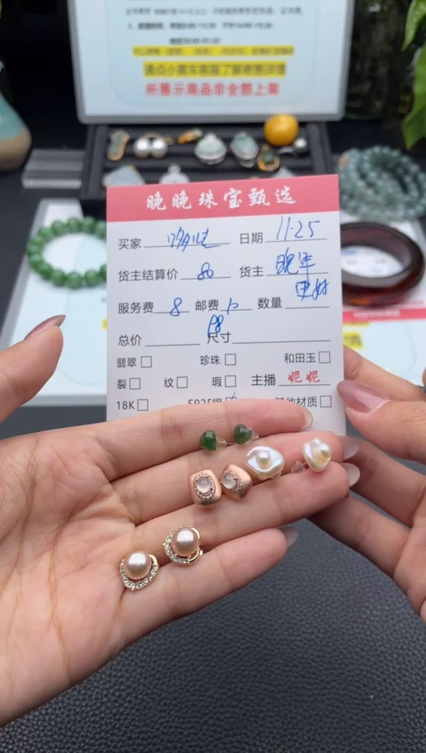 银S925镶嵌耳饰淡水珍珠哆****袋耳饰