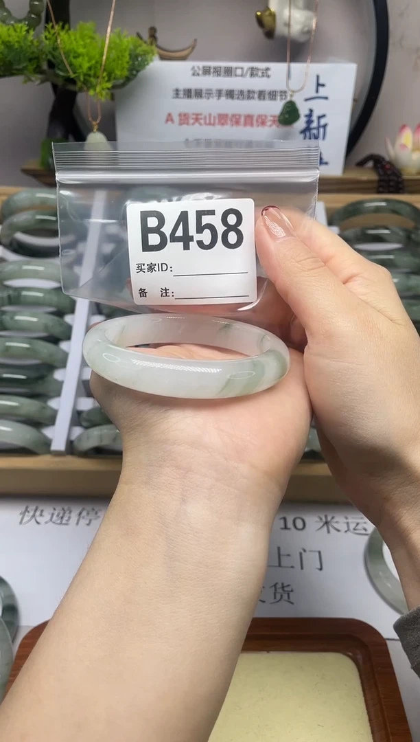 【闪购商品】石英质玉（天山翠）手镯未镶嵌b458
