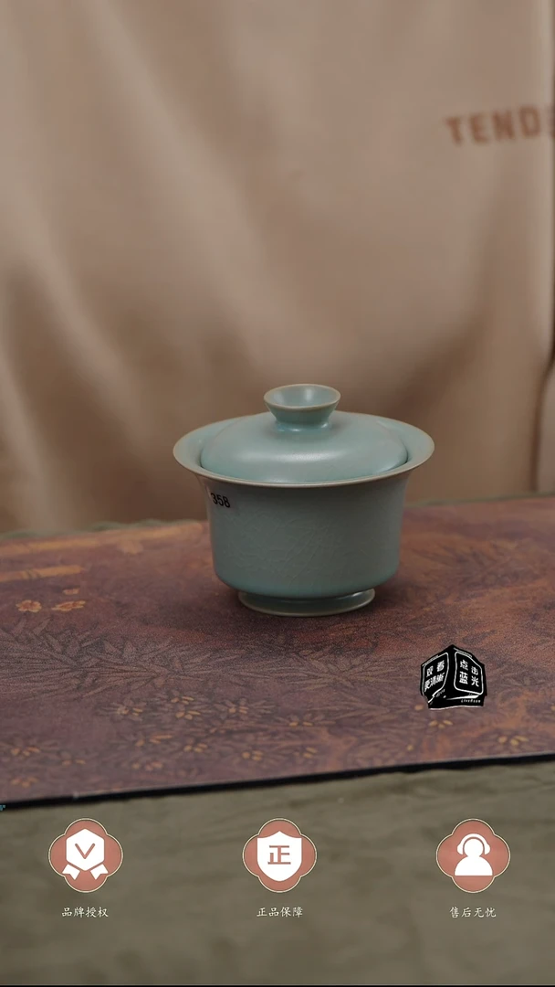 【闪购商品】杯358号、、、、、、、、、、、、