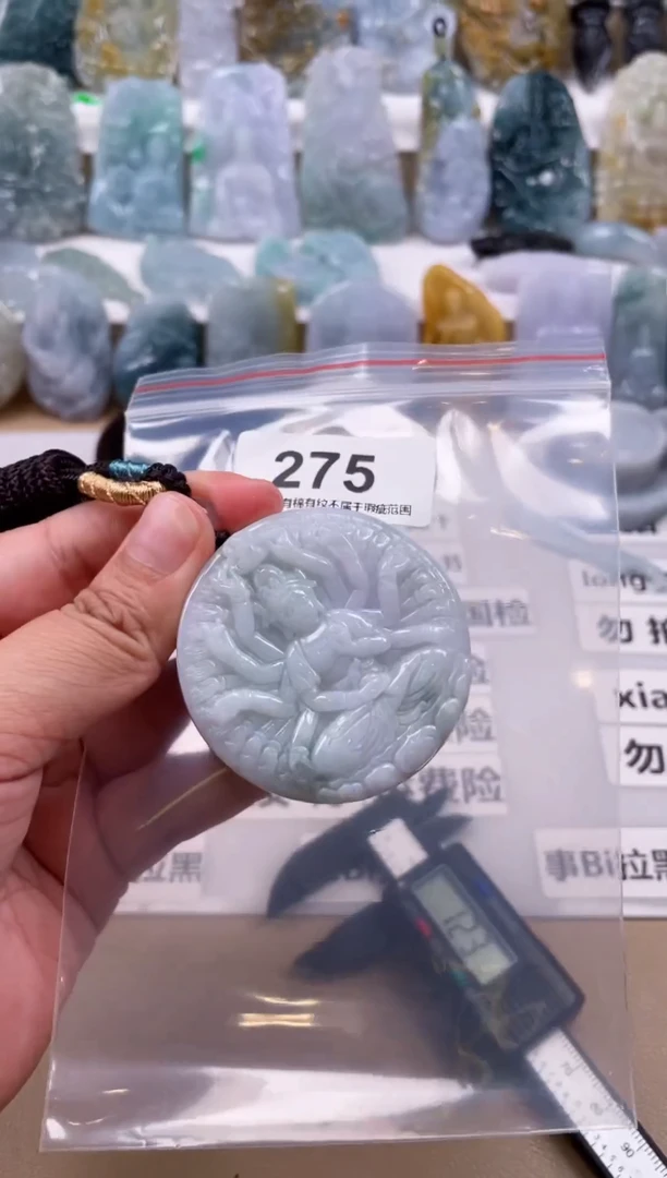 【闪购商品】翡翠颈饰未镶嵌天然缅甸A货翡翠275