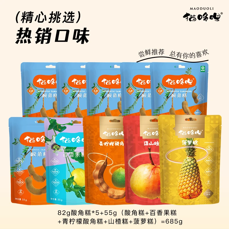 猫哆哩猫哆哩云南特产酸角糕酸甜健康零食儿童休闲食品82g*5袋