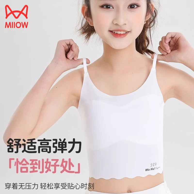 女童内衣12儿童发育期薄款少女文胸小学生一阶段儿童背心无痕女孩
