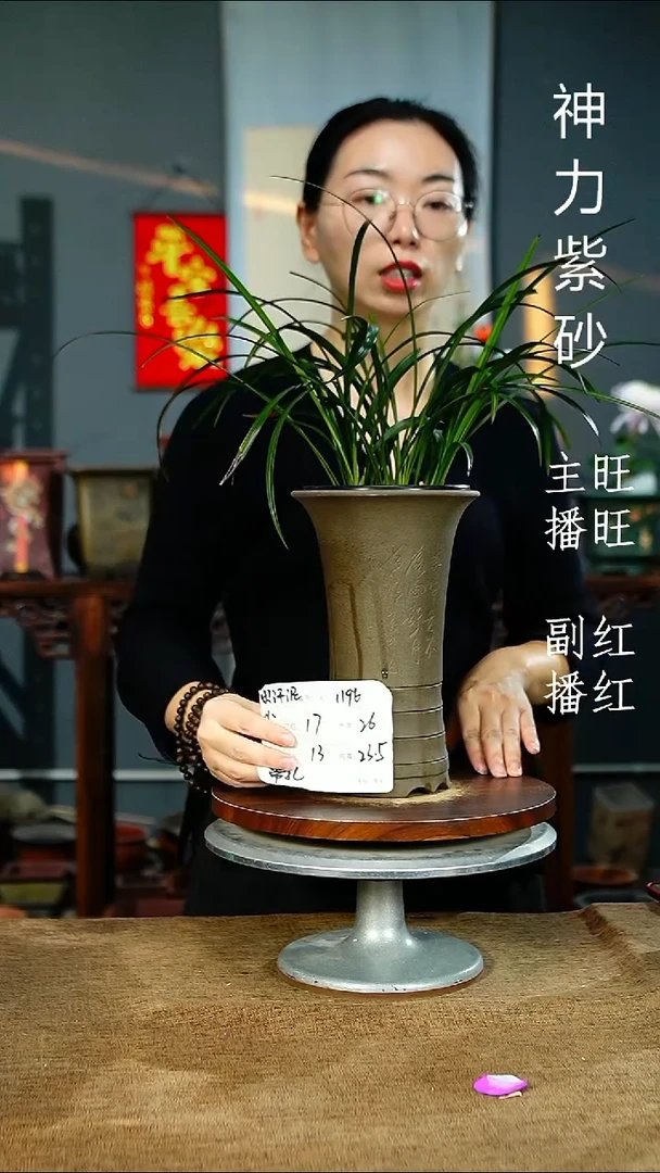 紫砂花盆1196 紫砂花盆紫砂