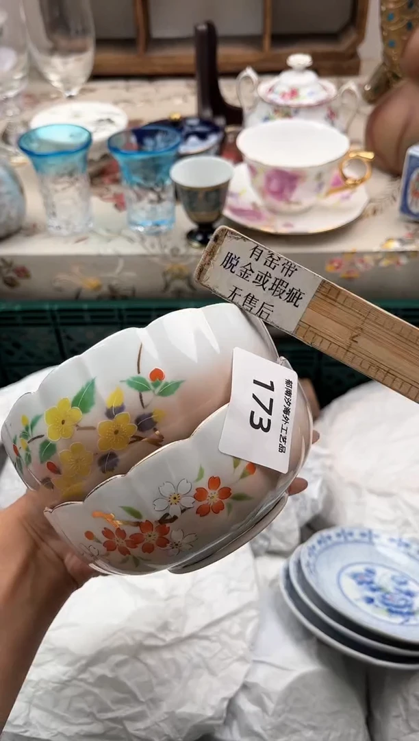 瓷片小**瓜N         173