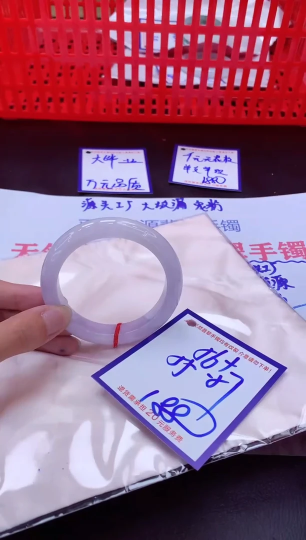 未镶嵌手镯翡翠11111111