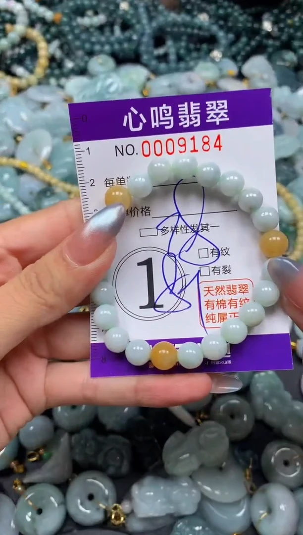 颈饰未镶嵌翡翠闪购009184