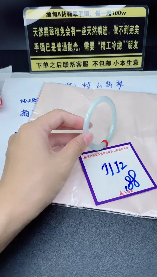 定制翡翠未镶嵌我