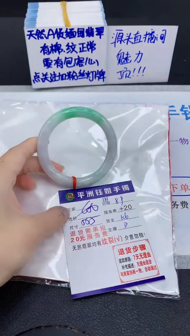 翡翠手镯未镶嵌1111111111
